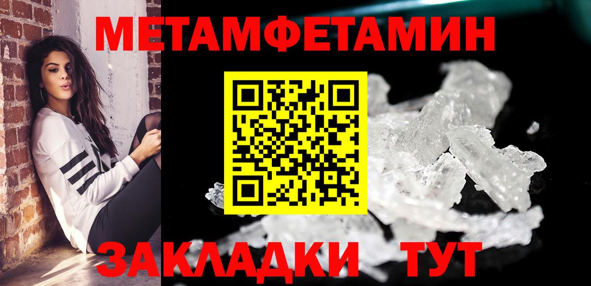 АМФЕТАМИН  АМФ  Вход с VPN  Орехово-Зуево  Amphetamine VHQ 