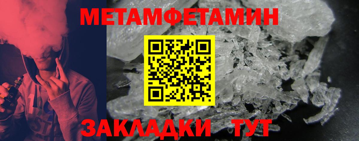 Amphetamine 98% Орехово-Зуево