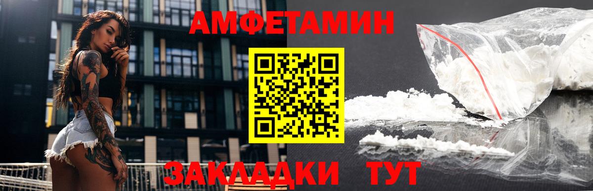 Экстази Орехово-Зуево