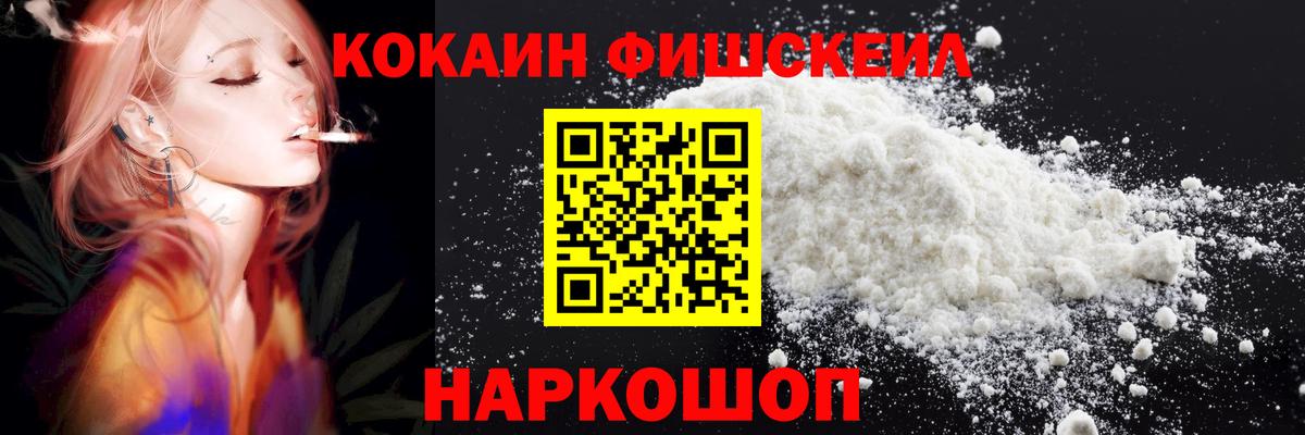 Орехово-Зуево  COCAIN Columbia  наркотики  Вход с VPN  Кокаин 98% 