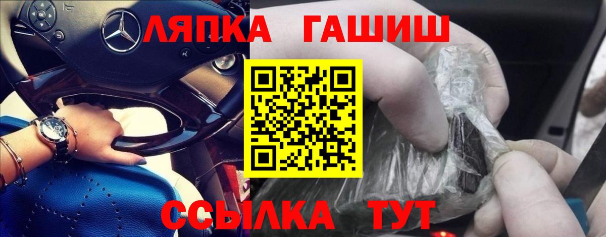 МДМА  ГАШИШ  Орехово-Зуево  Меф кристаллы  Бошки Шишки  Кокаин  Вход с VPN 