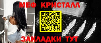 круглые Рыбинск