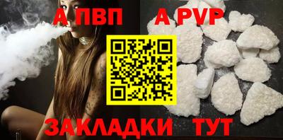 круглые Рыбинск