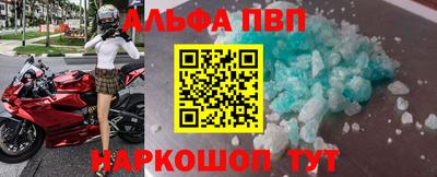 apvp Рузаевка