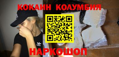 круглые Рыбинск