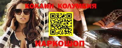 круглые Рыбинск