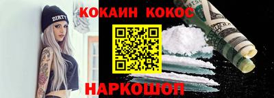круглые Рыбинск