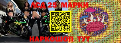 круглые Рыбинск