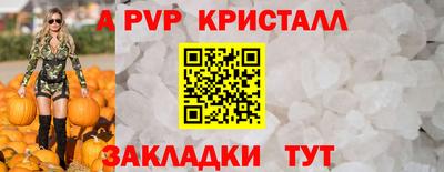 герыч Рязань