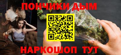 круглые Рыбинск