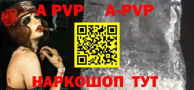 круглые Рыбинск
