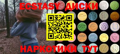 круглые Рыбинск