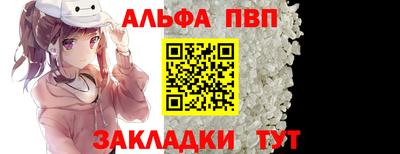 круглые Рыбинск