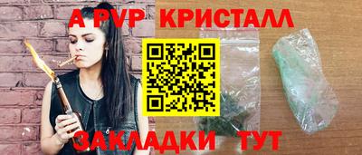 apvp Рузаевка