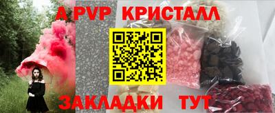 круглые Рыбинск