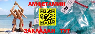 apvp Рузаевка