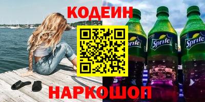 круглые Рыбинск