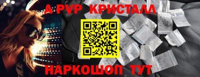 круглые Рыбинск