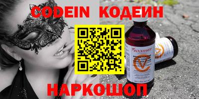 круглые Рыбинск