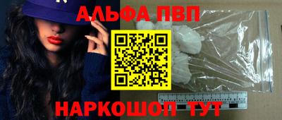 apvp Рузаевка