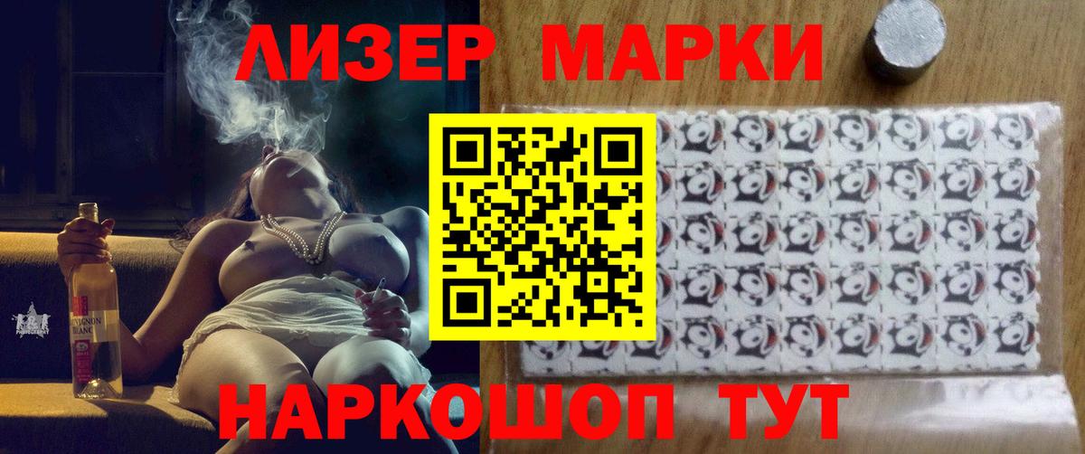 LSD-25 экстази ecstasy Орехово-Зуево
