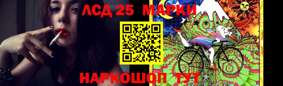 LSD-25 экстази кислота  ЛСД экстази  Орехово-Зуево  Вход с VPN 