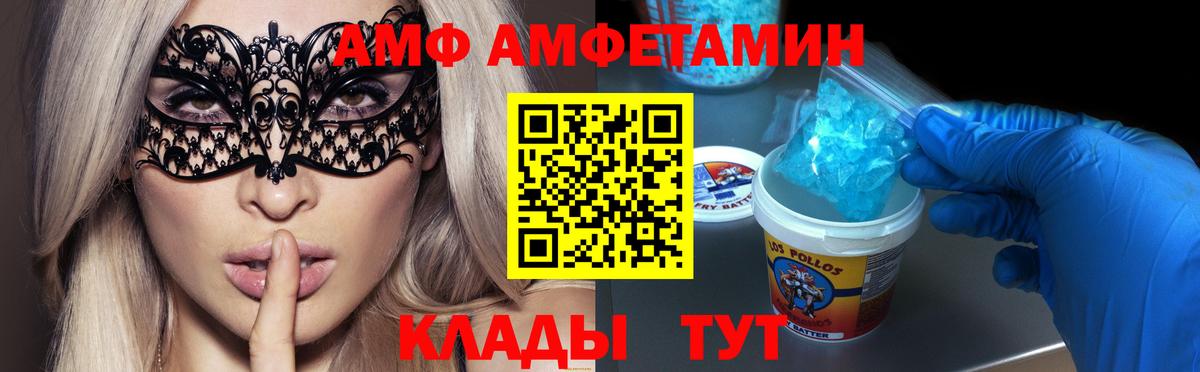 Метамфетамин винт Орехово-Зуево