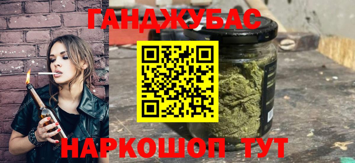 Орехово-Зуево  Марихуана Bruce Banner  Конопля Ganja  Шишки марихуана марихуана  Вход с VPN  Бошки Шишки Amnesia 